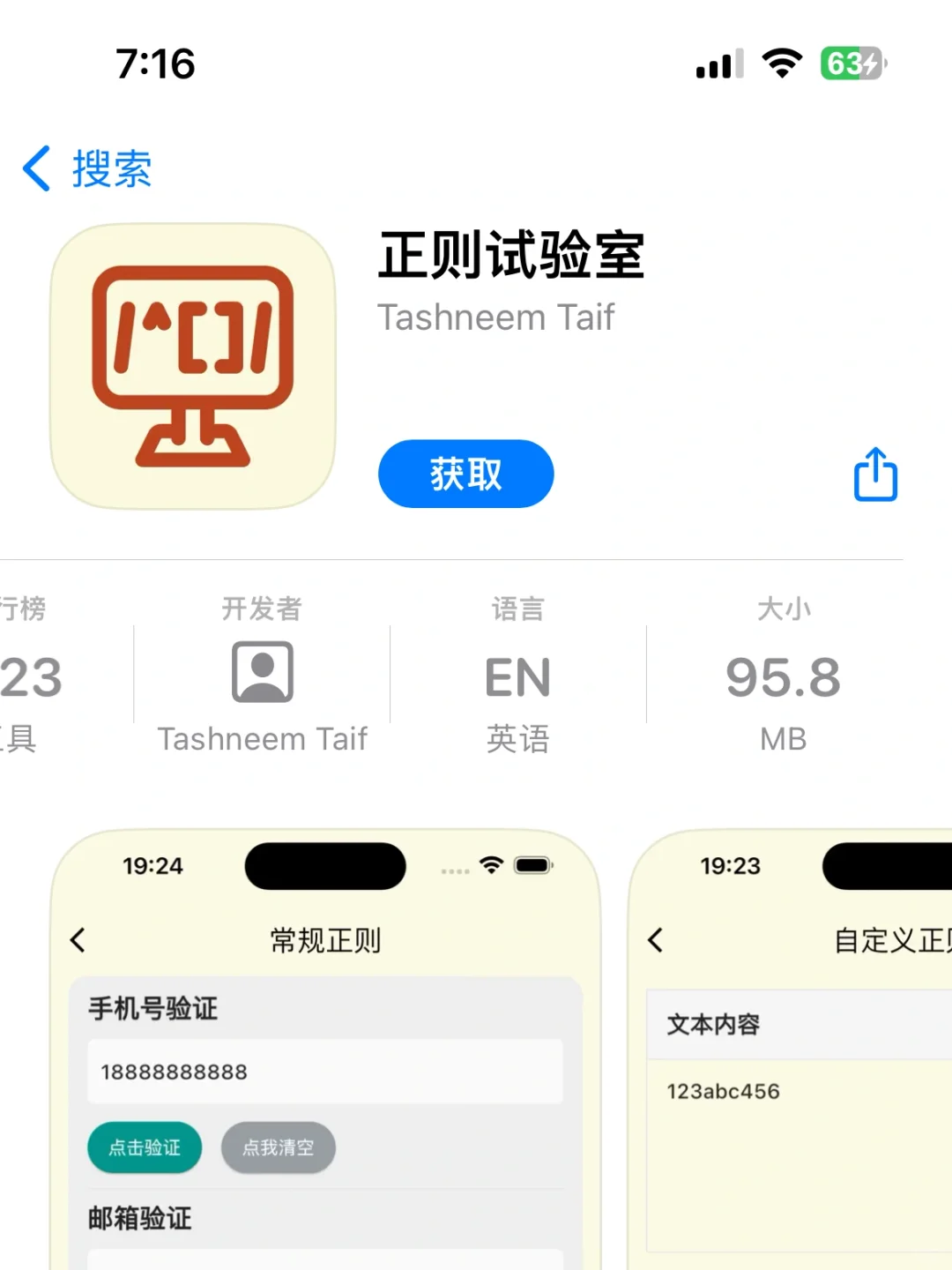 蒙太奇🎉iOS观影专属