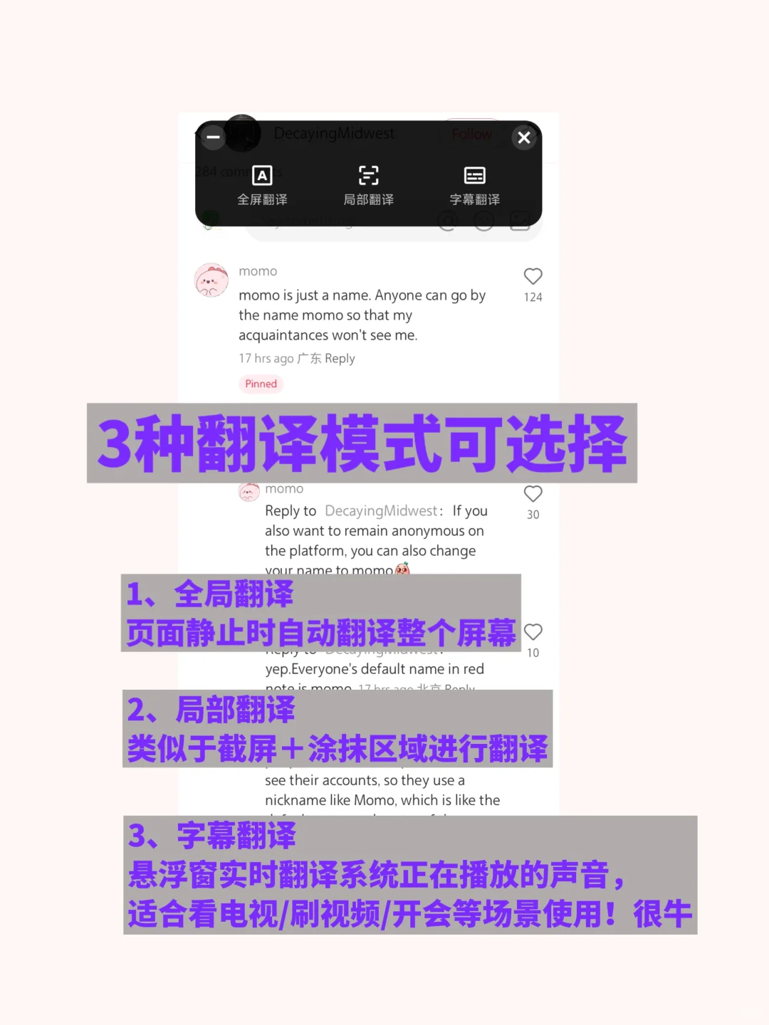 看懂洋人话，咱们vivo用户太享福了