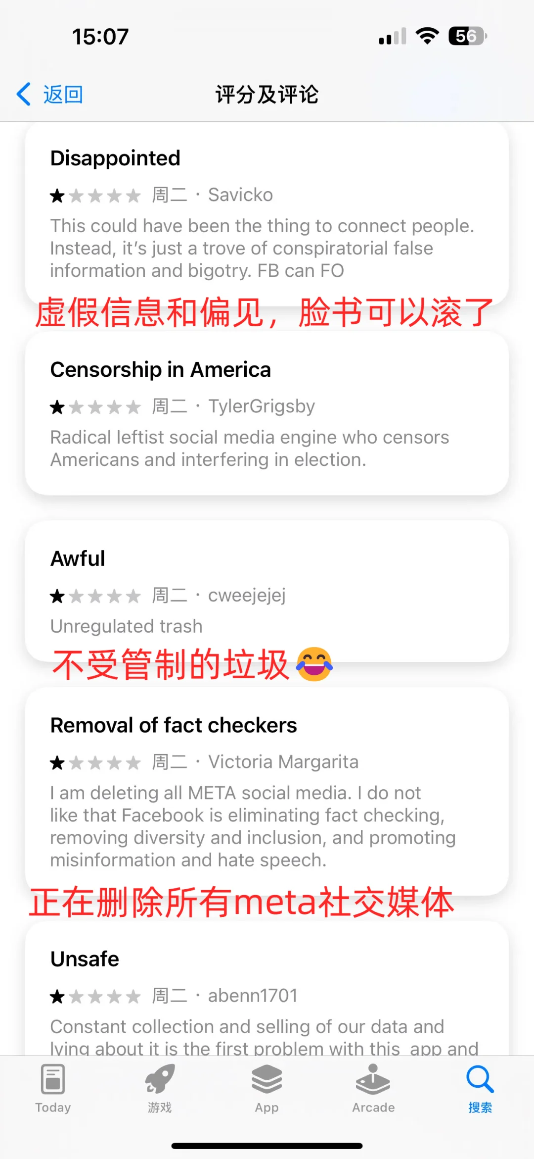 脸书评论区已沦陷，好多人推荐来小红书🍠