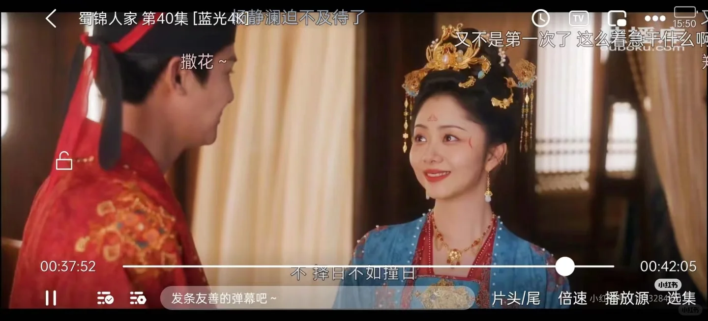 宝藏影视APP！让你看剧停不下来！