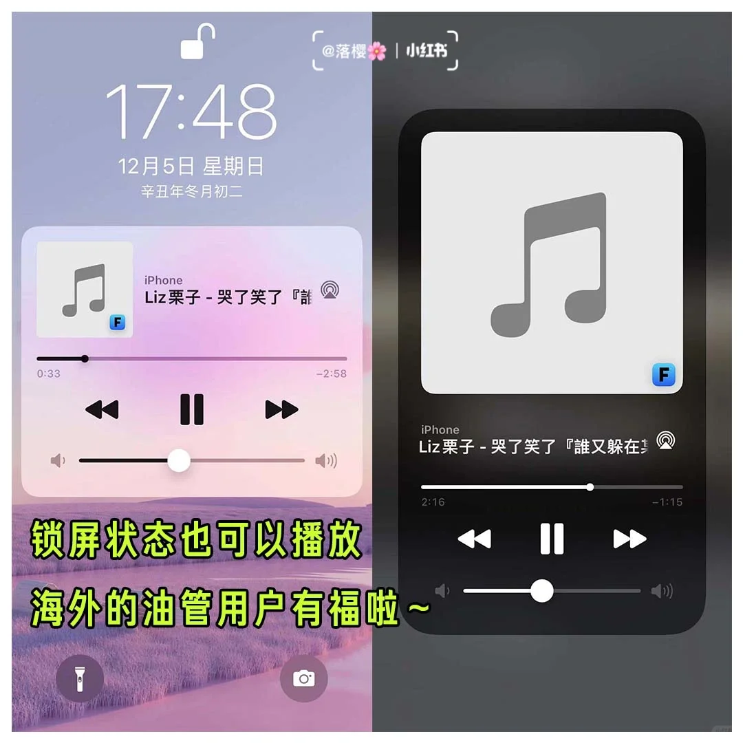 iPhone史诗级神仙app，你一定要知道‼️