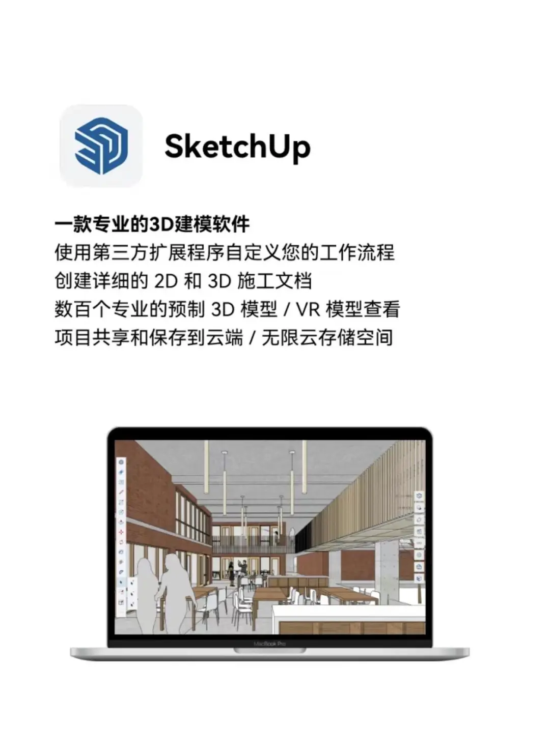 【设计师专属】8款Mac实用软件，提升创意！