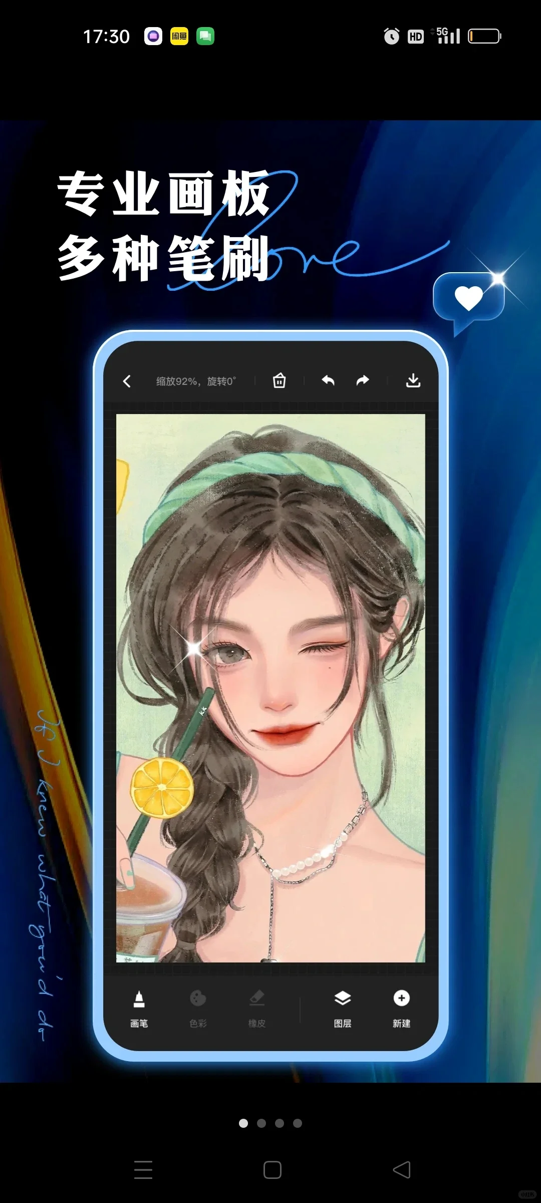 Painter安卓绘画中文版全功能下载