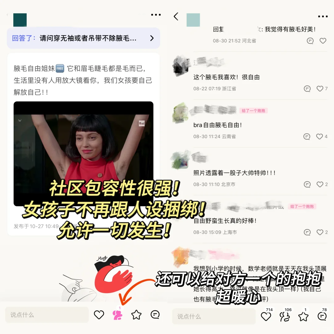 太绝了！发现一个只有女生才能进的赛博空间