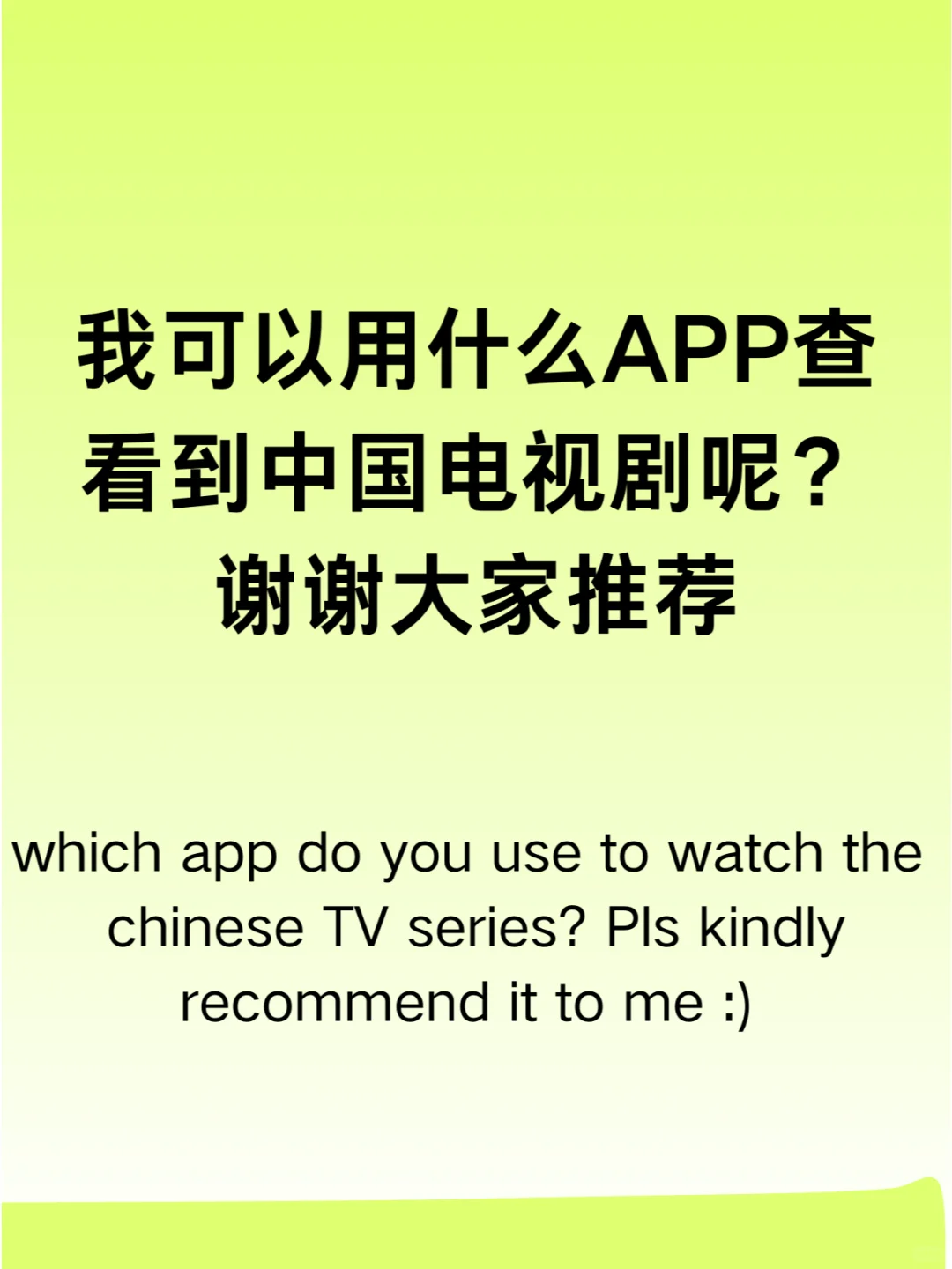 在中国可以看剧的APP有什么