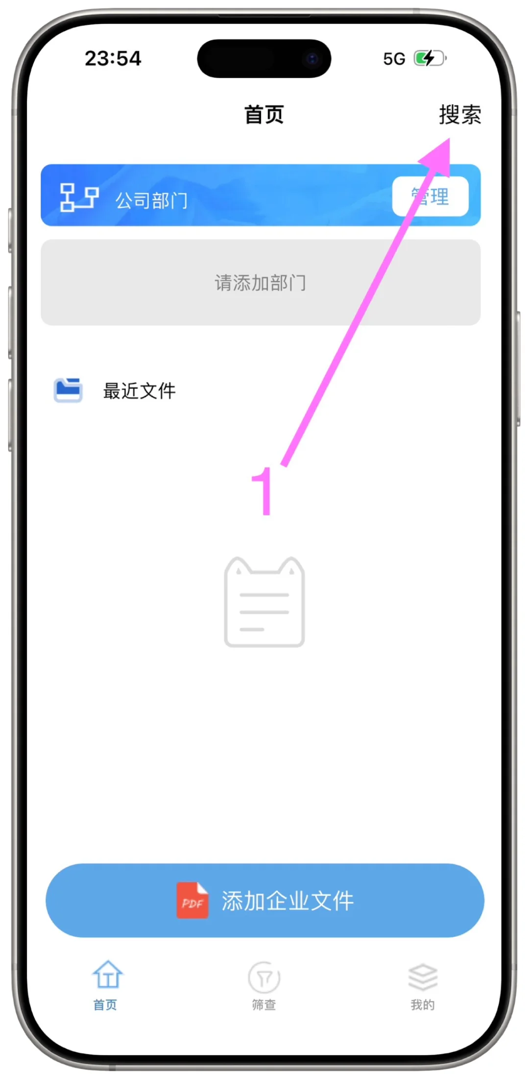 “大师兄”（合睿企管）