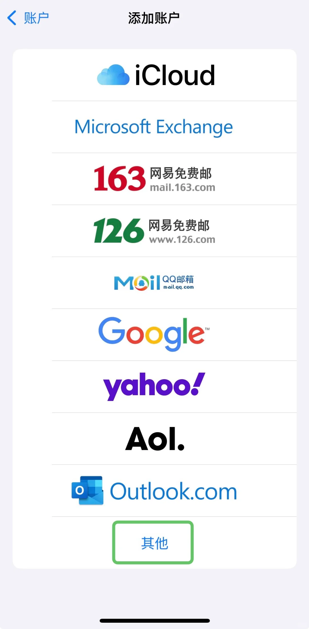 iPhone像安卓一样有来电、信息界面体验