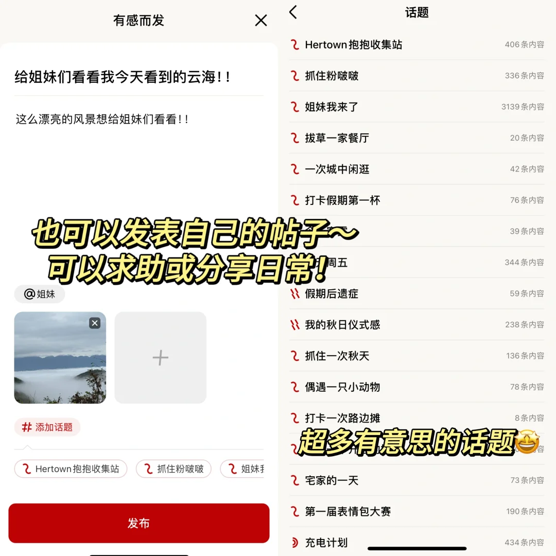 太绝了！发现一个只有女生才能进的赛博空间