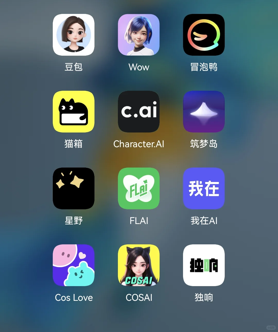 🤓AI聊天个人使用体会对比,看看!(2)