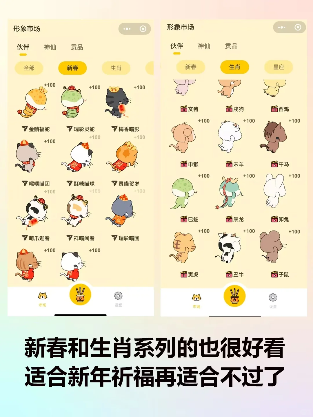 女生必备的宝藏神仙app