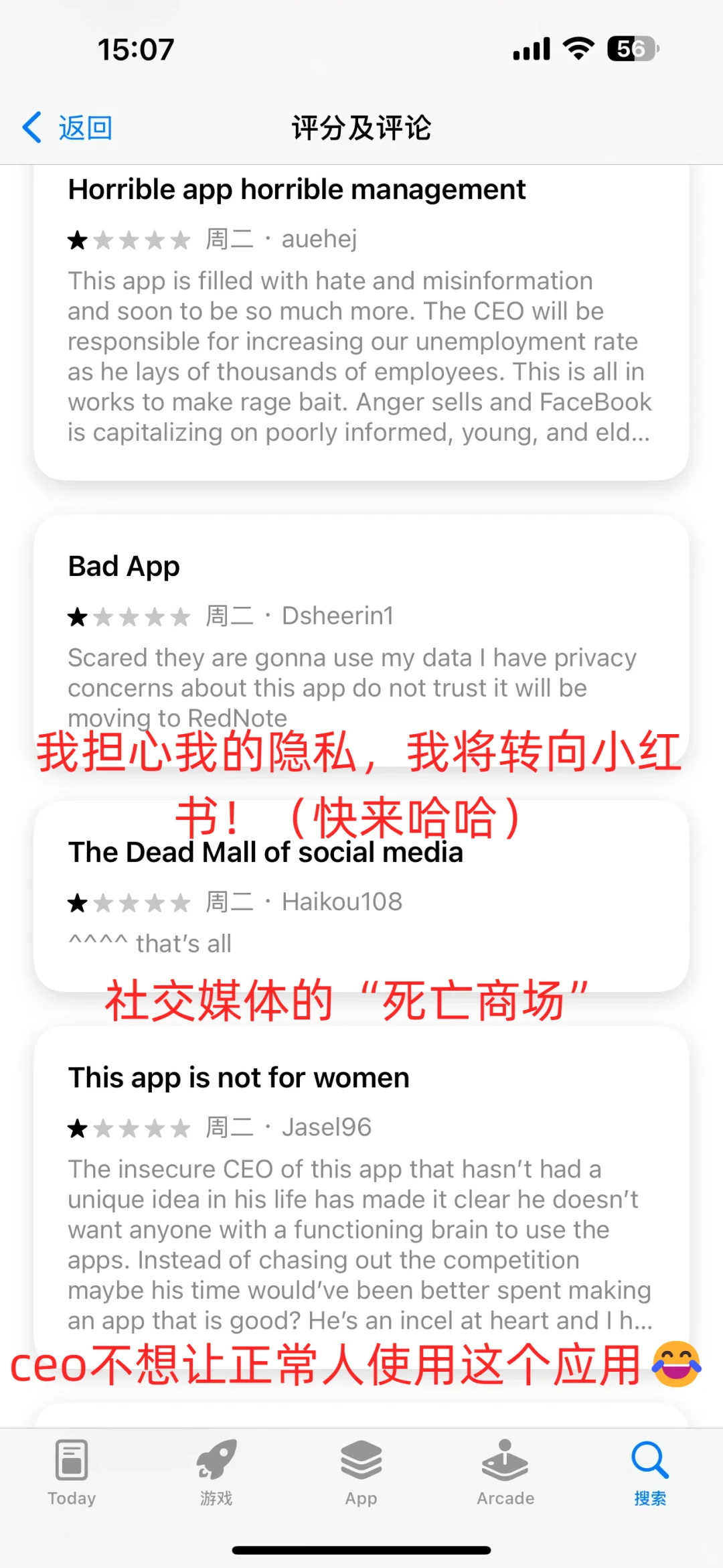 脸书评论区已沦陷，好多人推荐来小红书🍠