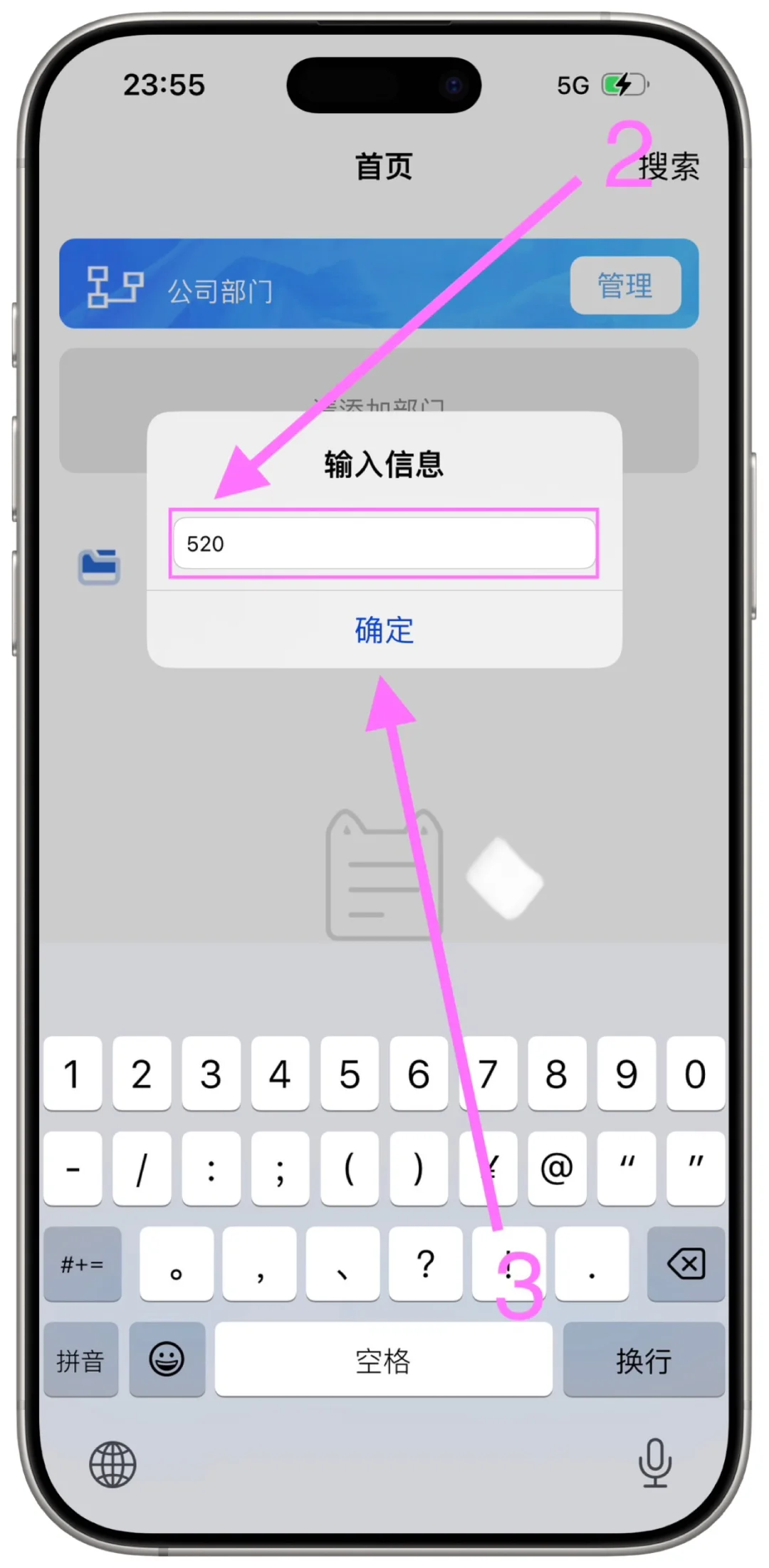 “大师兄”（合睿企管）