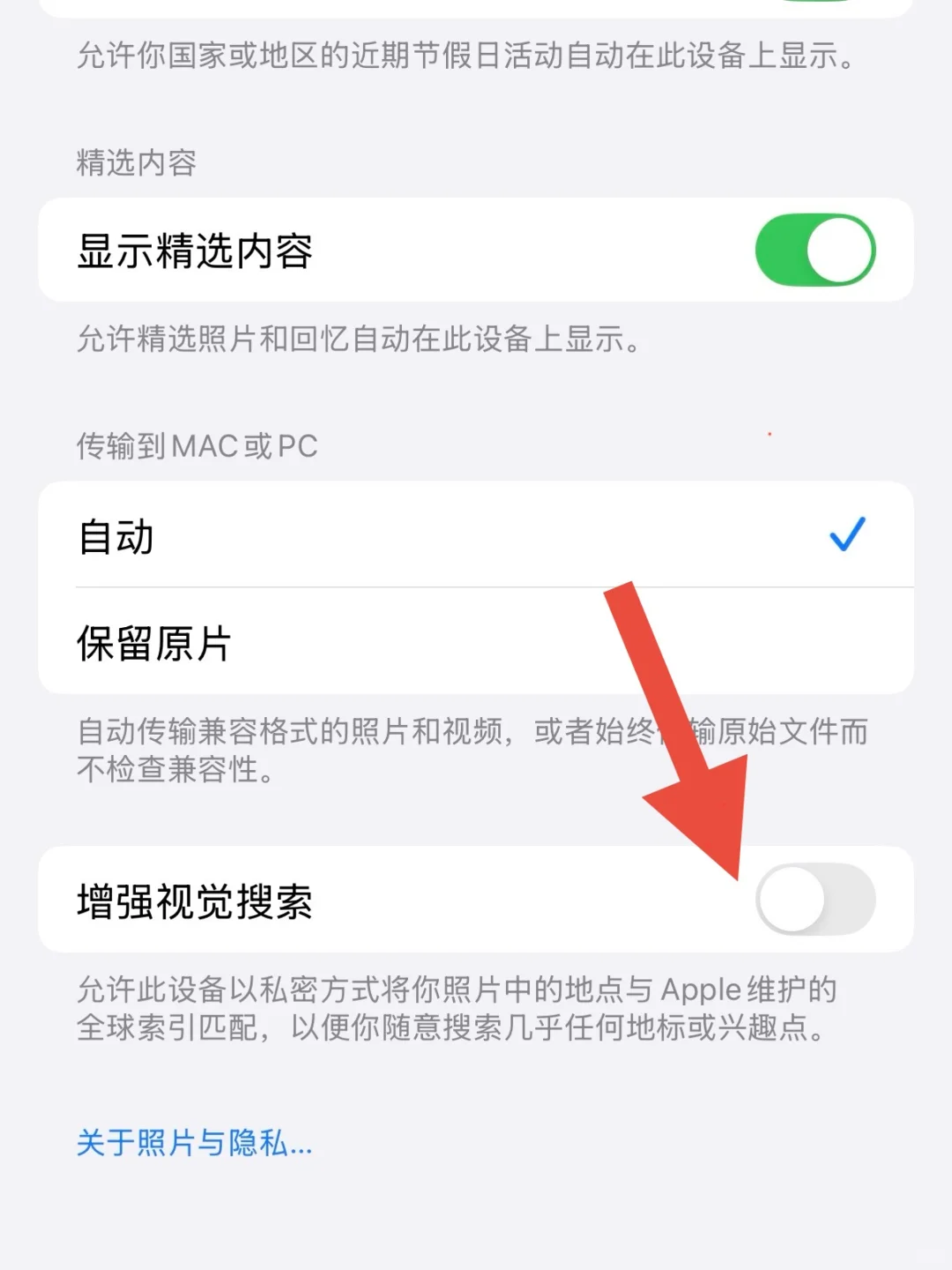 所有iOS 18 的用户，一定一定一定要关闭！