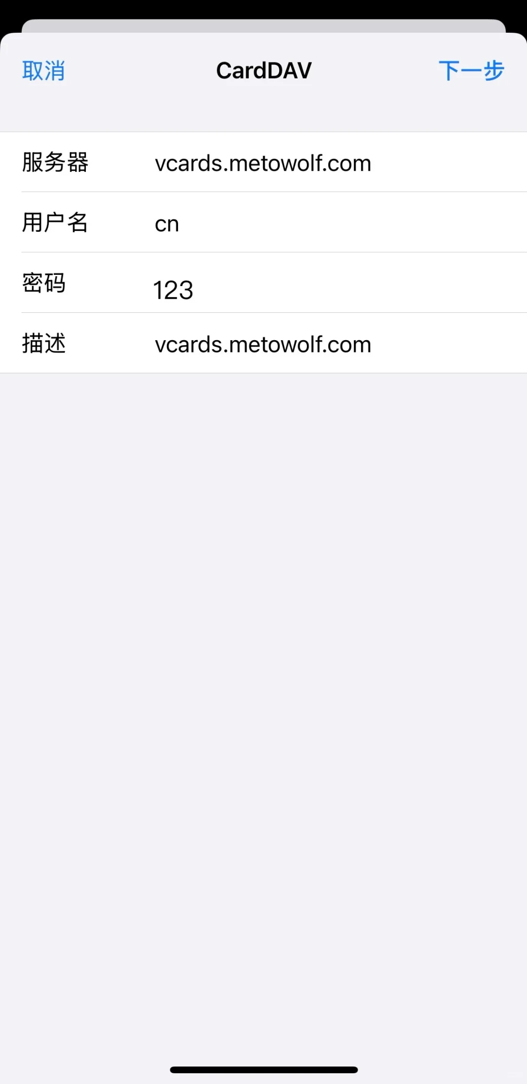 iPhone像安卓一样有来电、信息界面体验