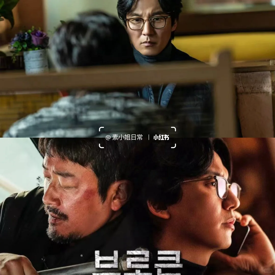 🆘河正宇&金南佶《破碎》毛骨悚然的真相之战