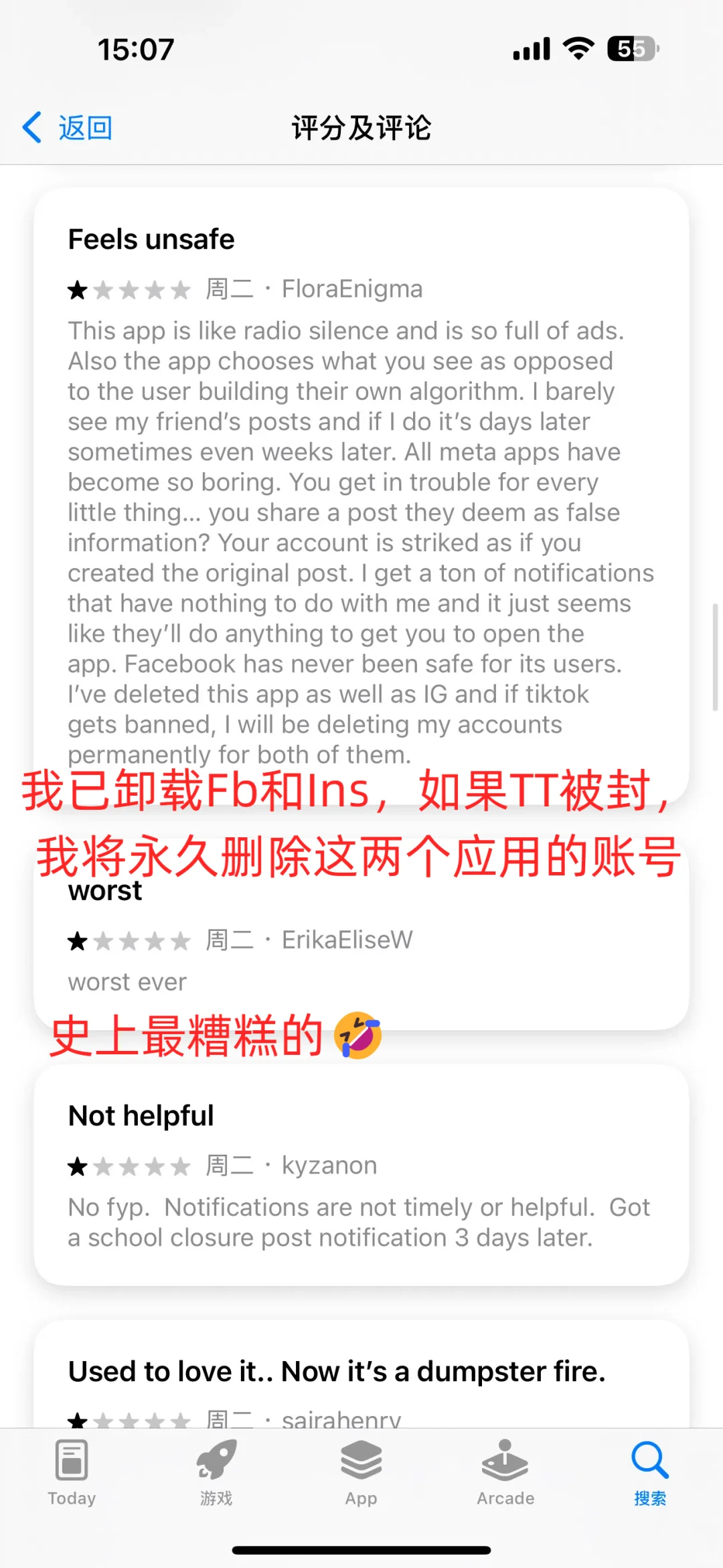 脸书评论区已沦陷，好多人推荐来小红书🍠