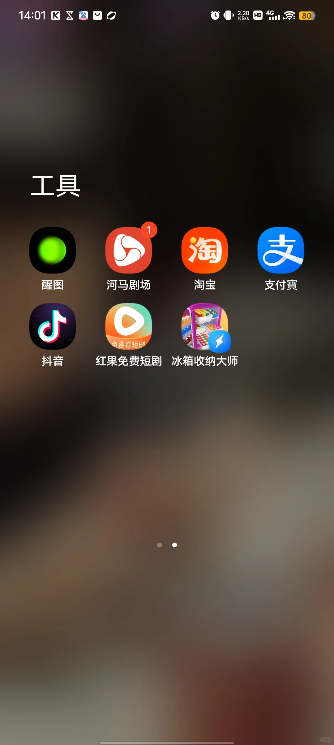 不是，真提现成功了