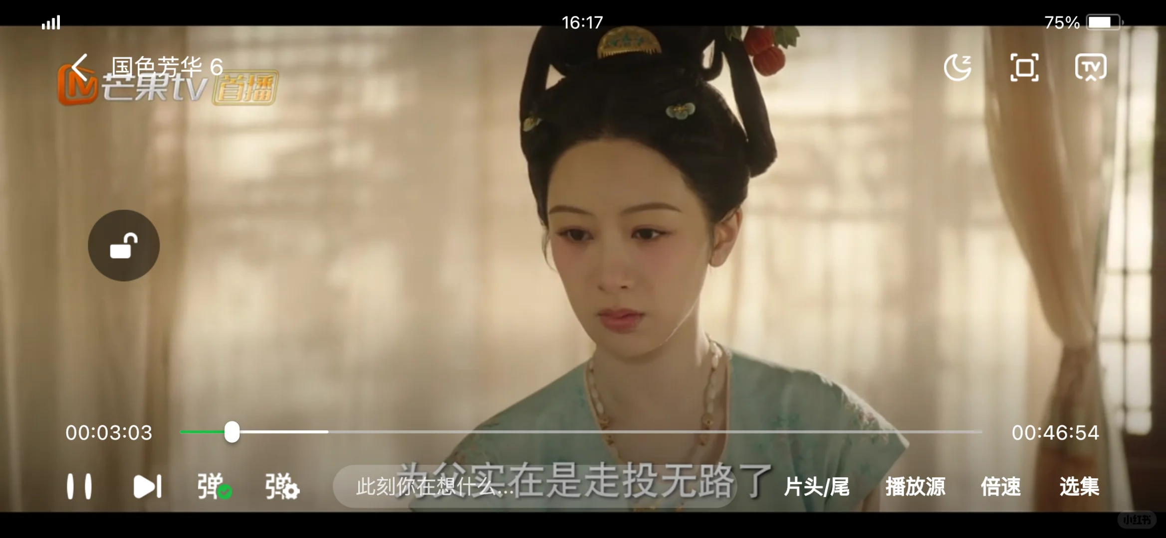 免费追剧❗️看热播影视再也不掉队了