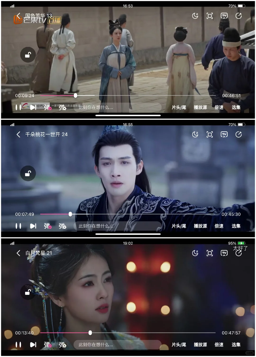 宝藏APP❗免费追剧，告别剧荒❗