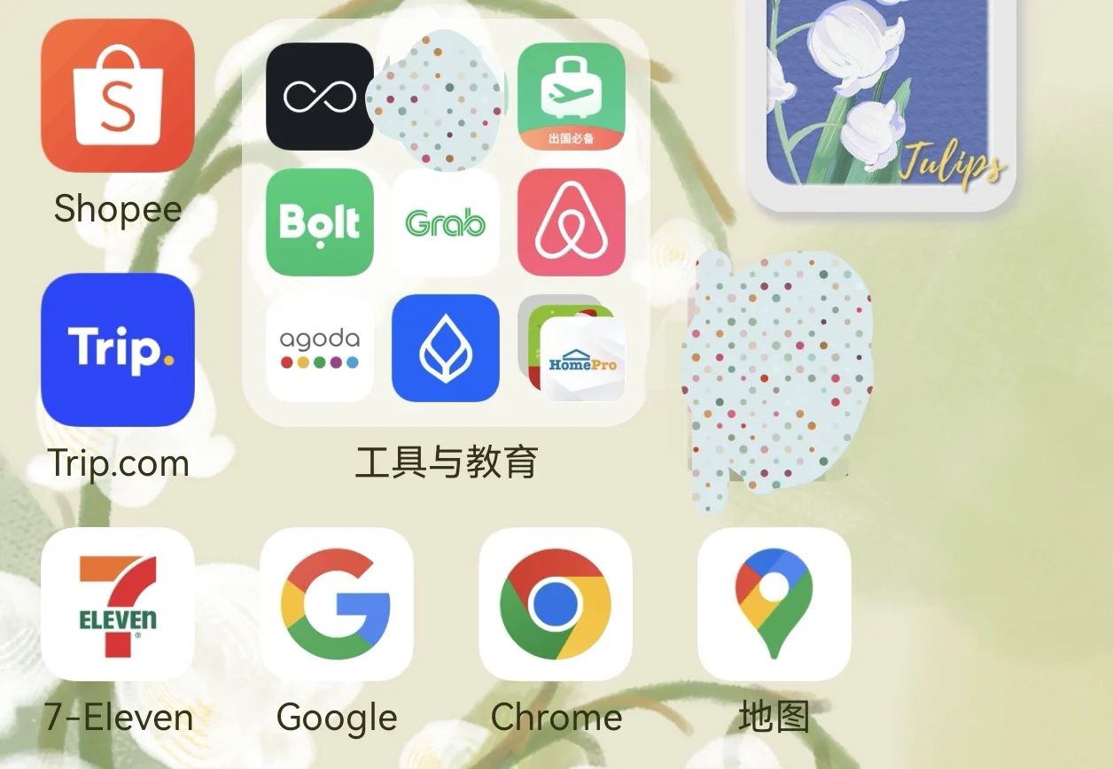 出国华为手机 不用翻墙直接下载GOOGLE