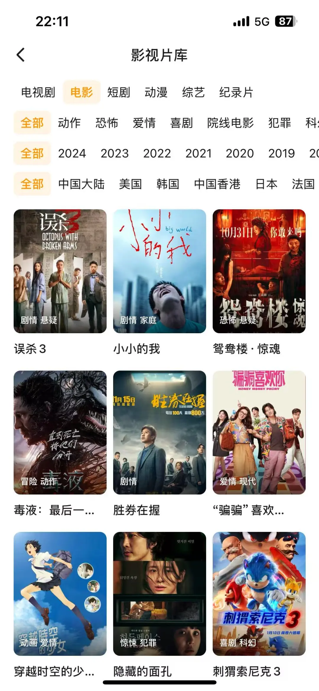 宝藏APP❗免费追剧，告别剧荒❗