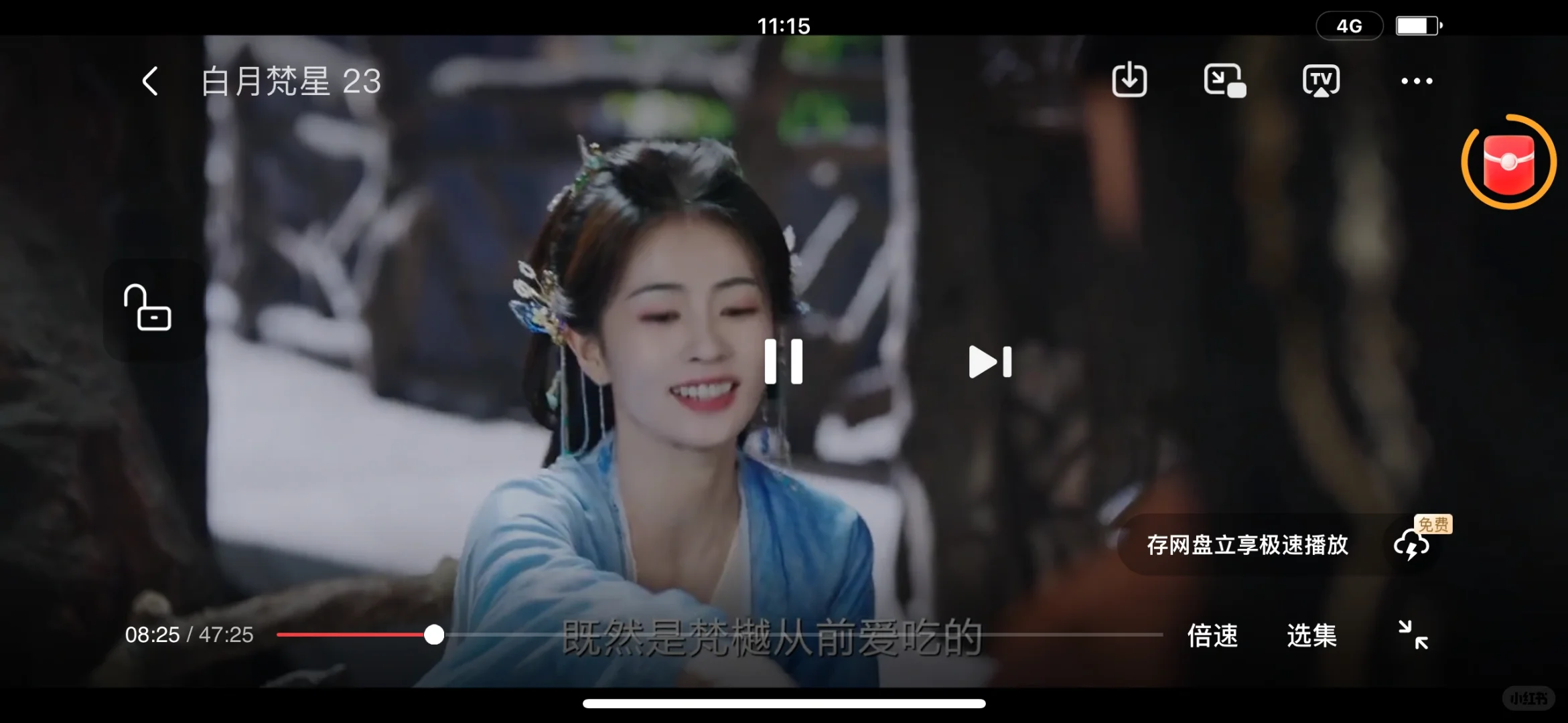 ios安卓最新追剧软件分享