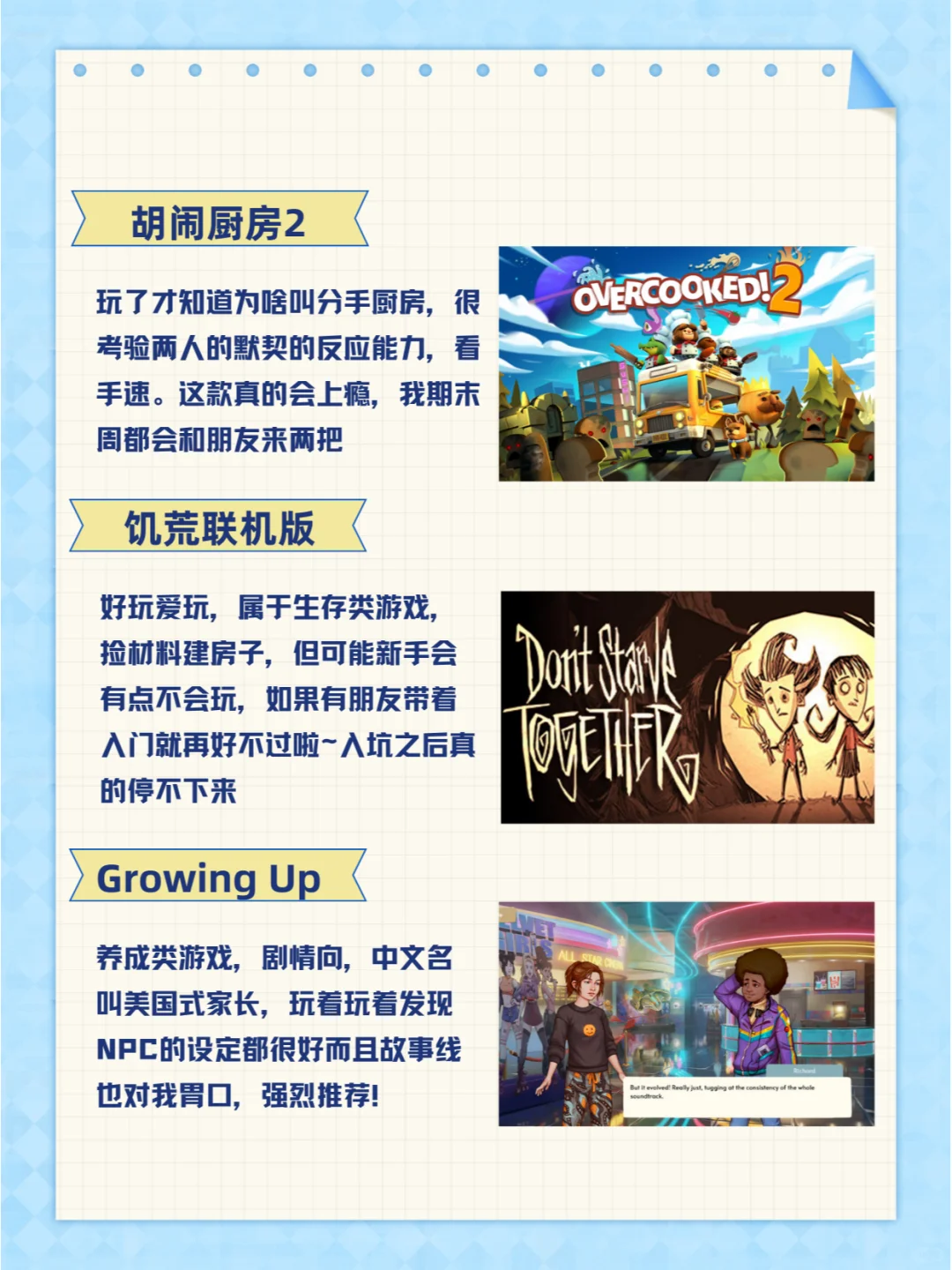 9款让人欲罢不能的电脑游戏推荐 亲测好玩