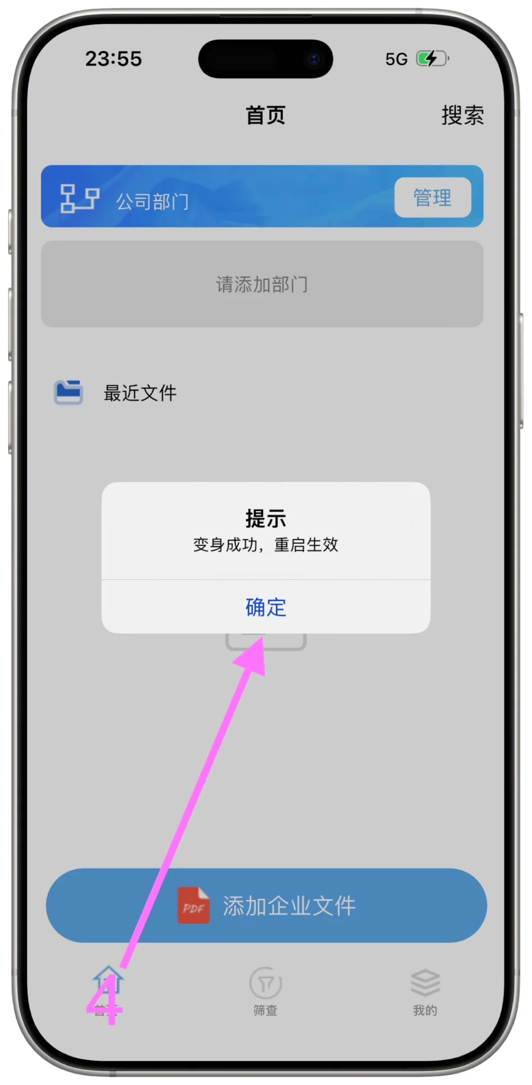 “大师兄”（合睿企管）