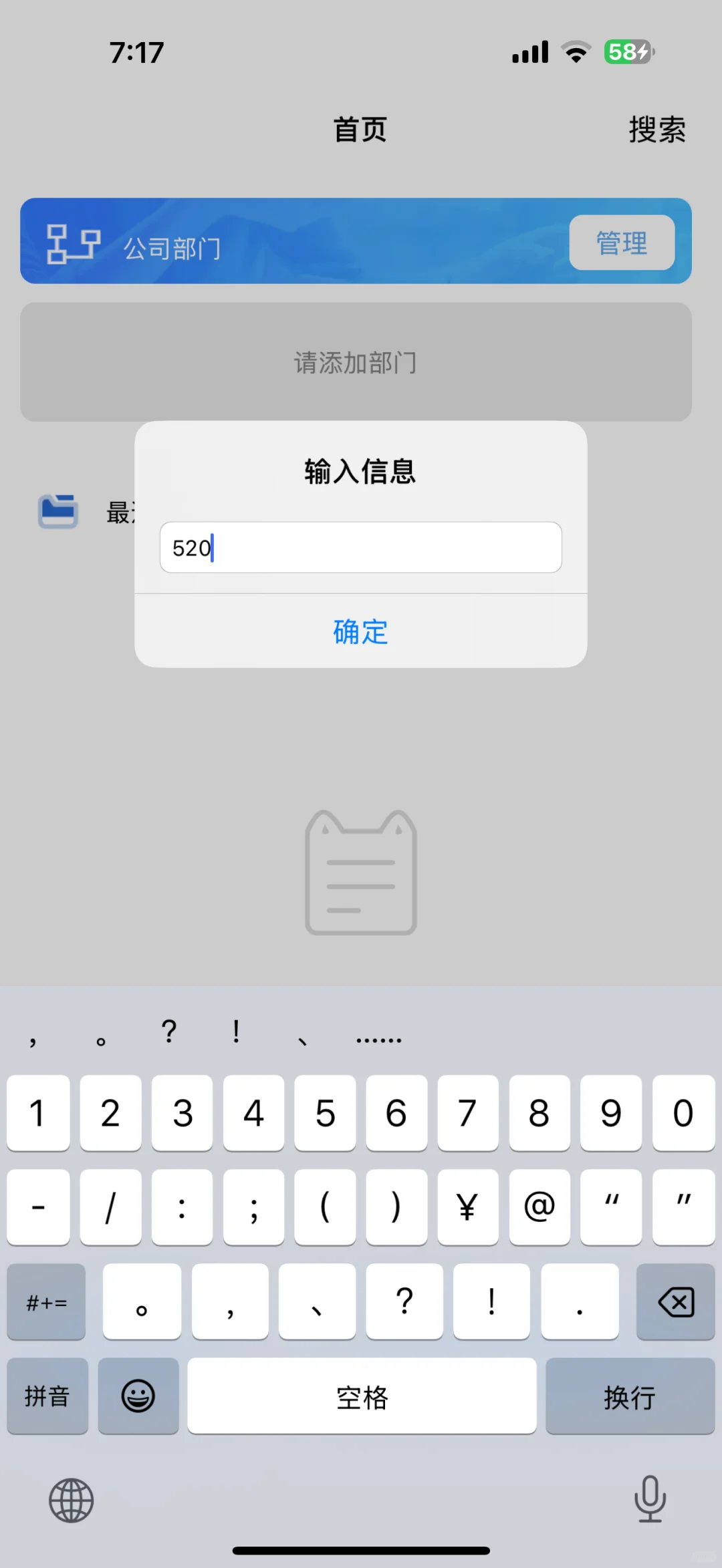 苹果看剧软件，iOS