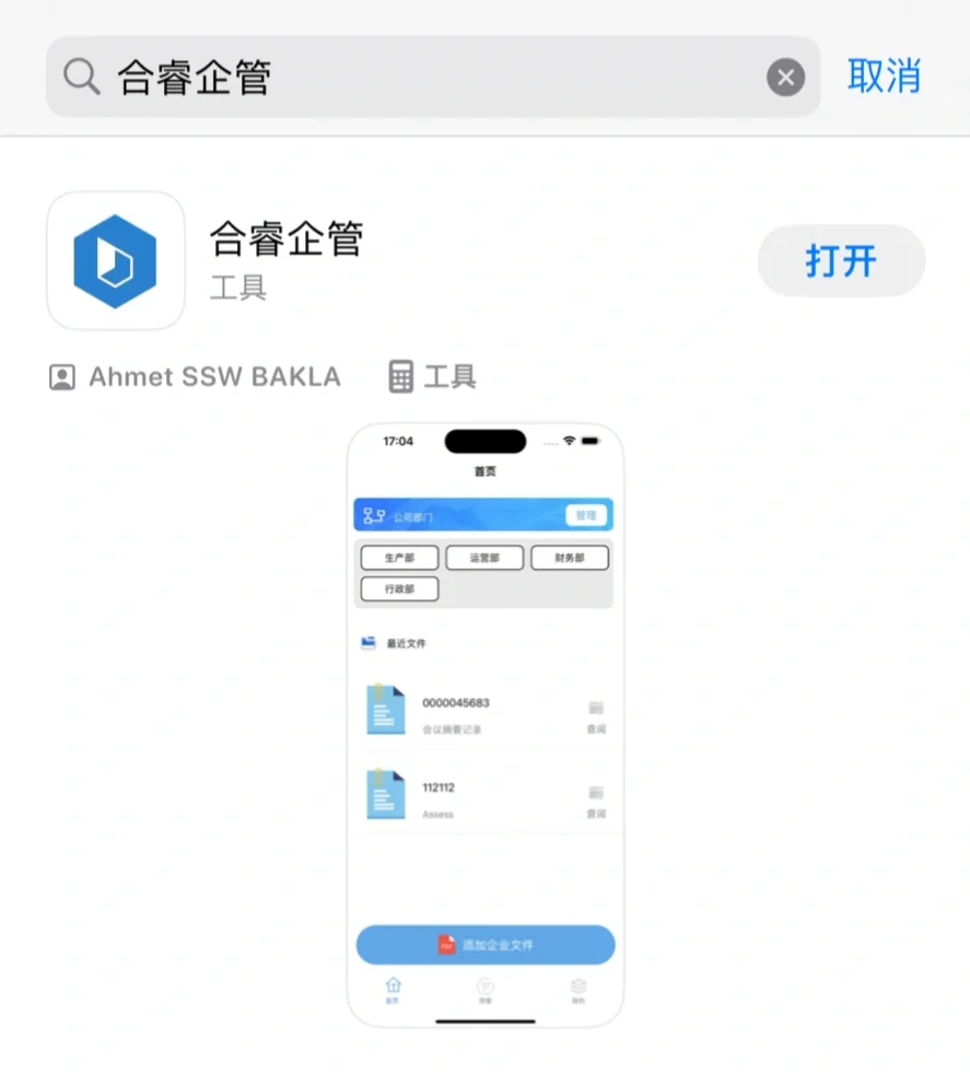 1/19 ios安卓free追剧神器