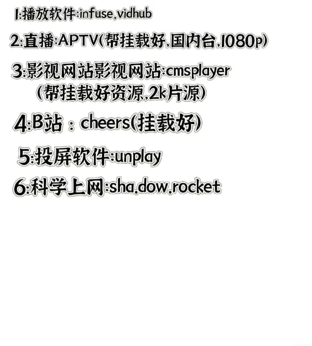 准备过年了，你需要一台Apple Tv来看春晚