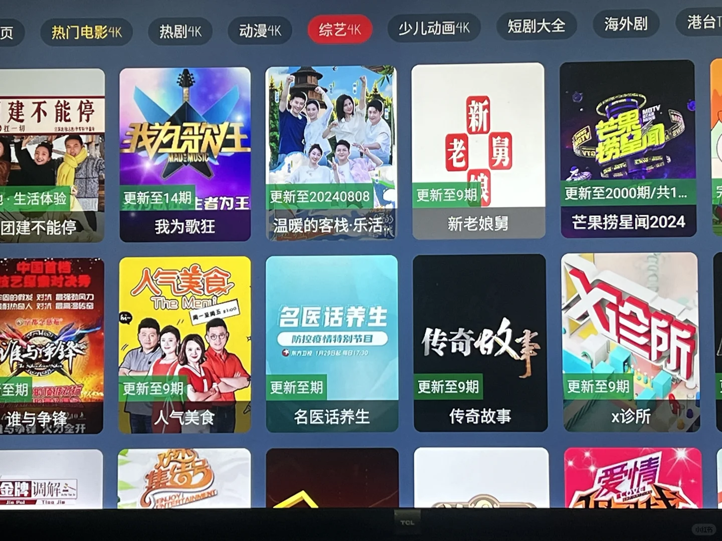 踩坑？？？？？