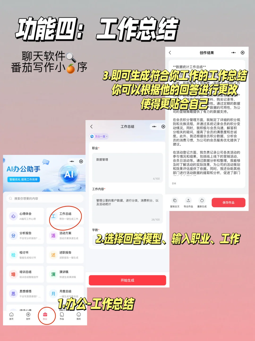 颠覆认知‼️用了这些年微信，才知道这些功能