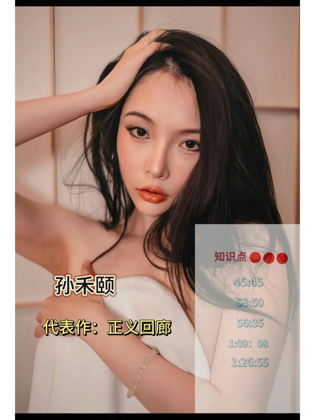 为艺术献身的欧美女星都有谁？代表作