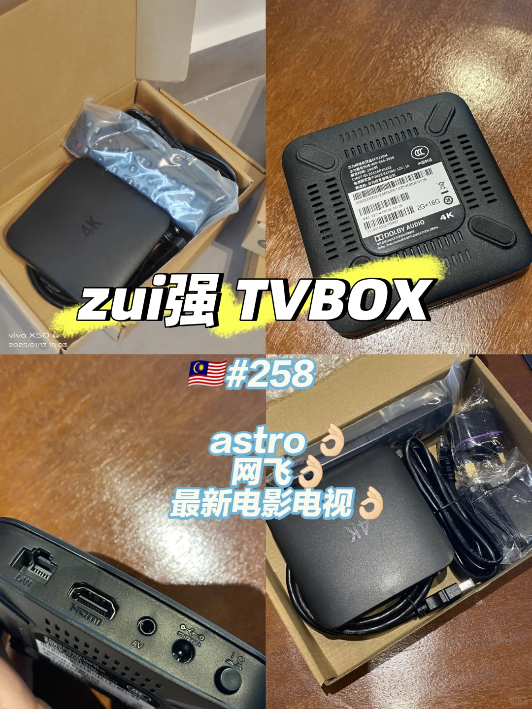 🇲🇾🇸🇬➗全能tvbox｜太多内容啦