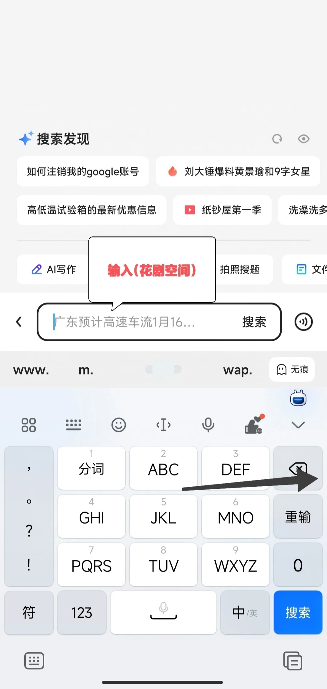 教大家如何获取免费的影视资源？！