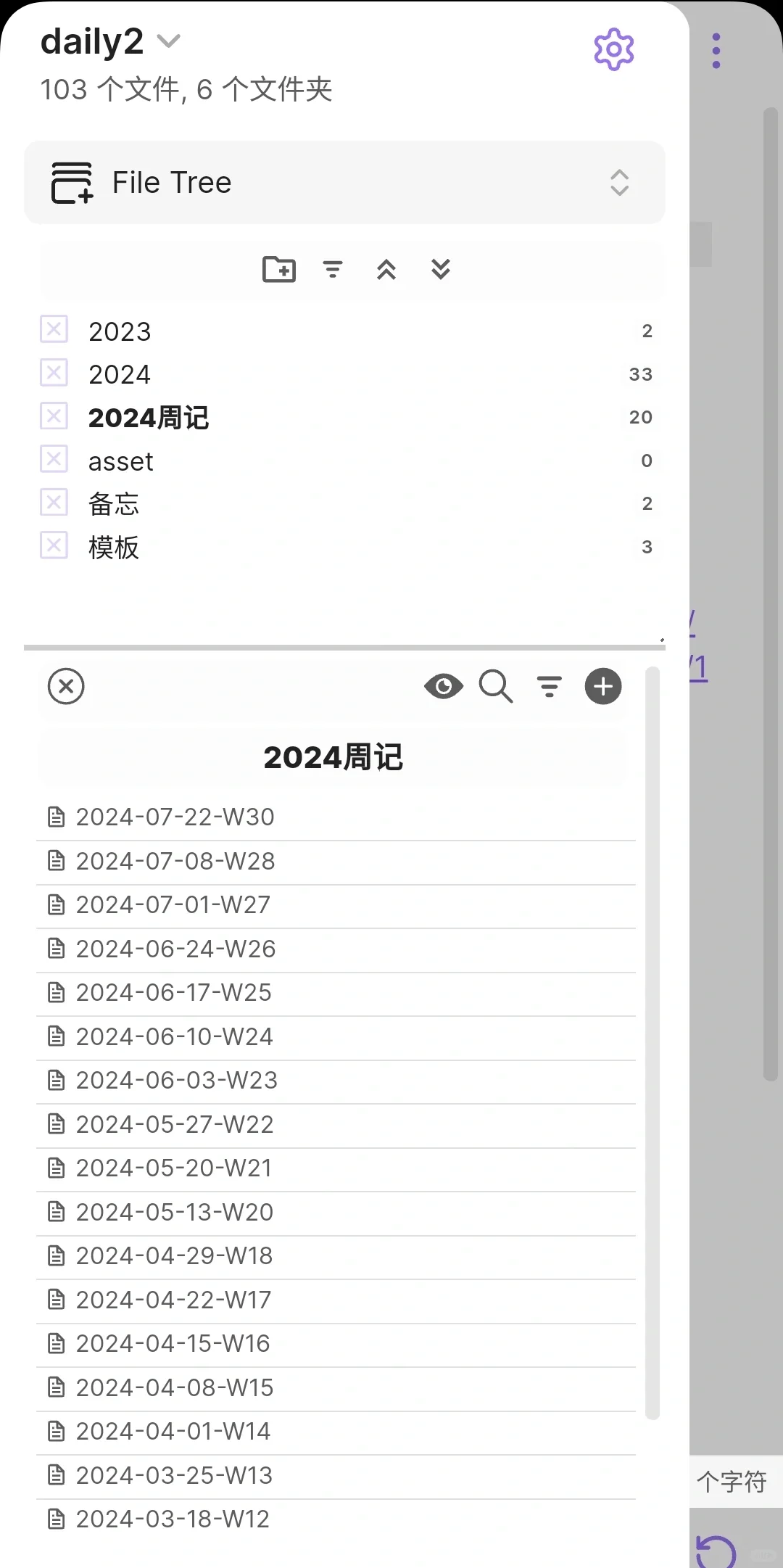 服了，安卓的obsidian打开速度真的好慢