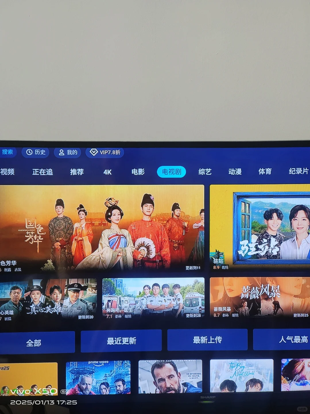 🇲🇾🇸🇬➗全能tvbox｜太多内容啦