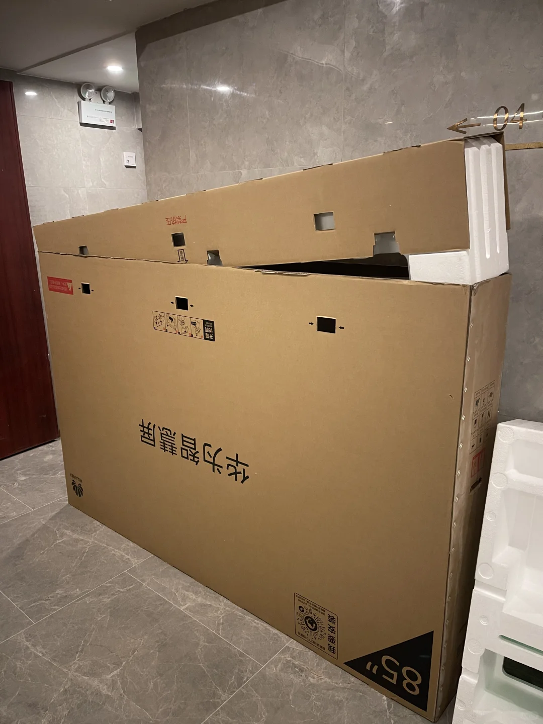 华为85寸电视盒子出