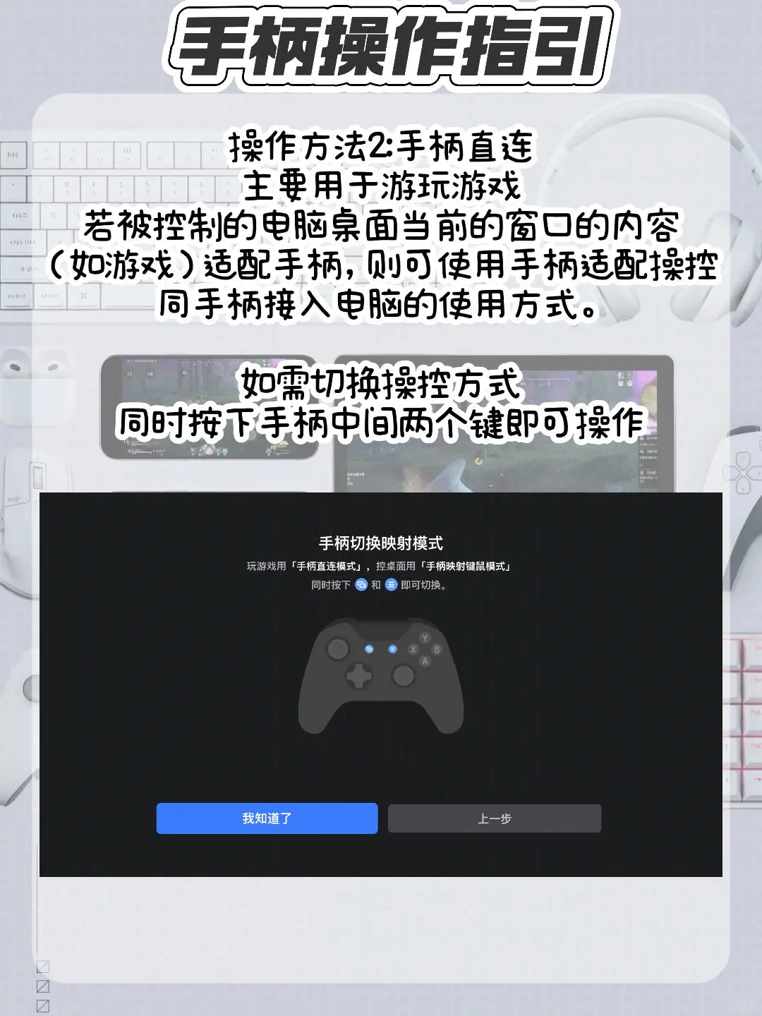全网最简单的串流TV教程 网易UU远程电视版