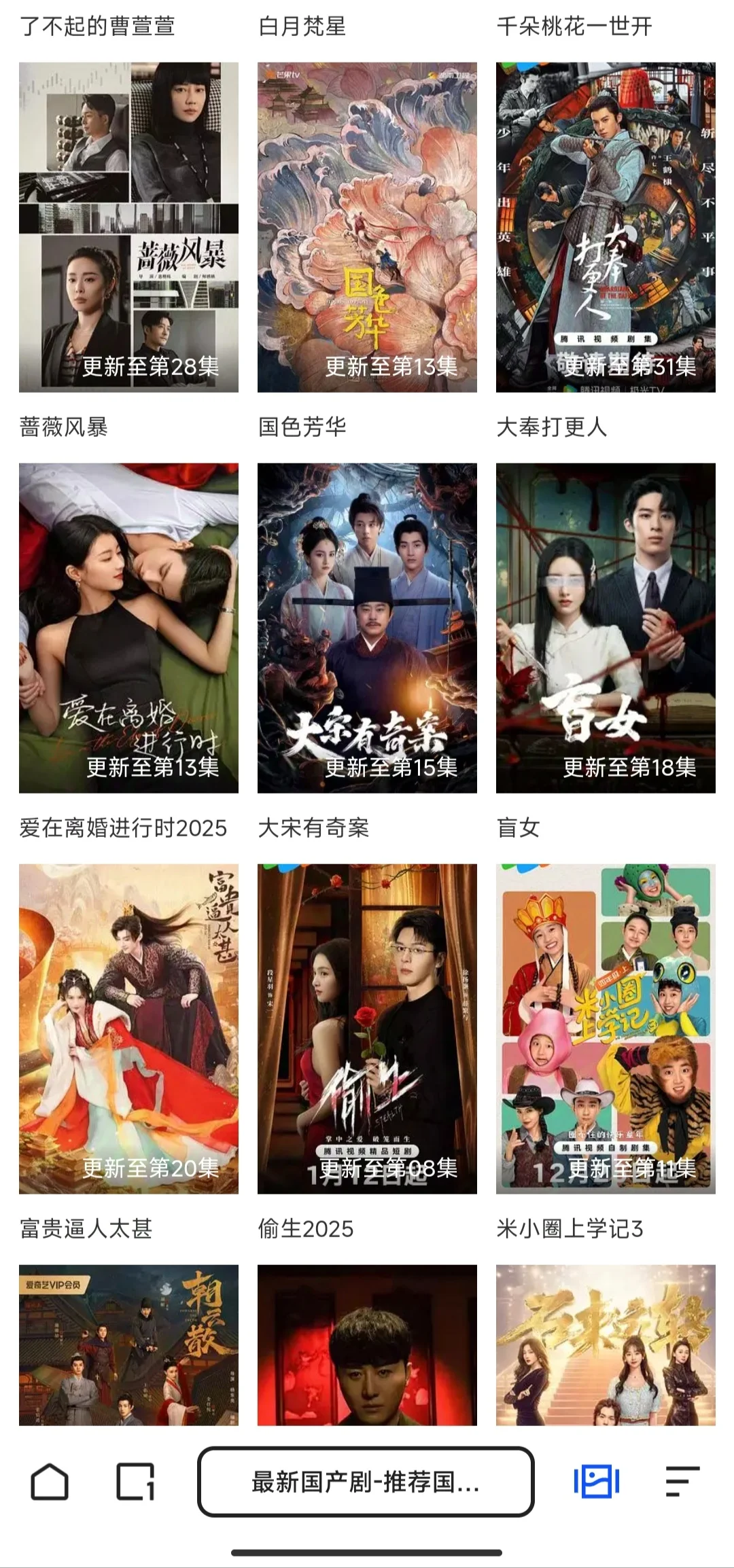 教大家如何获取免费的影视资源？！