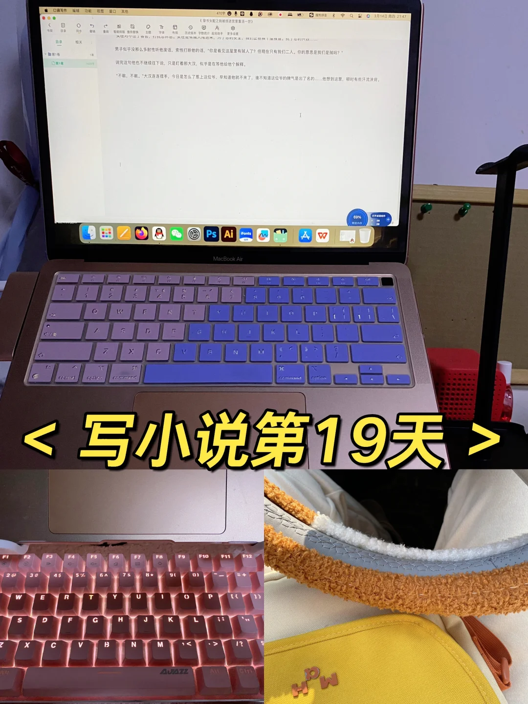 💻📱iPad三方同步的软件，终于被我找到了