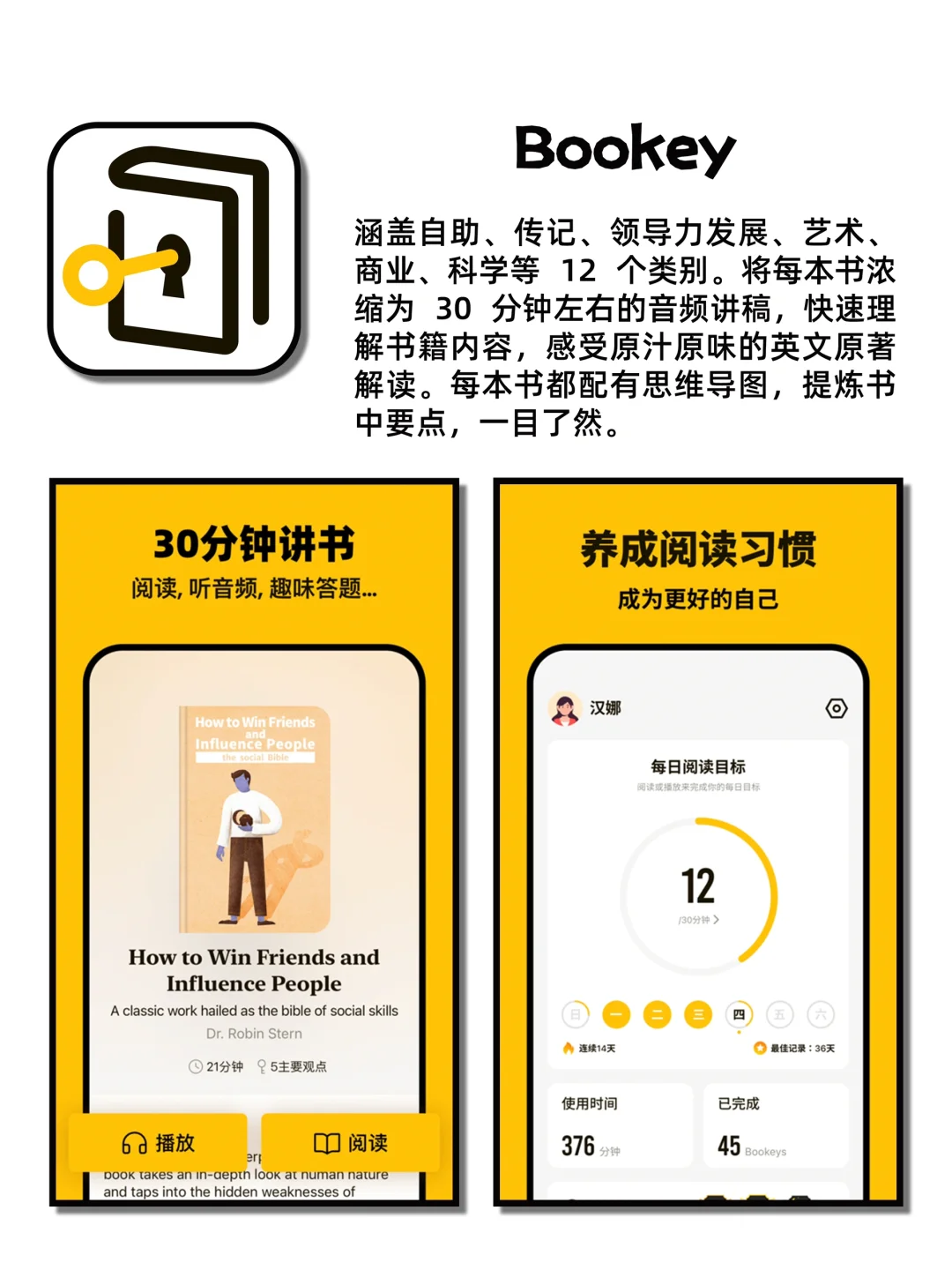 舍不得卸载的良心神仙宝藏APP