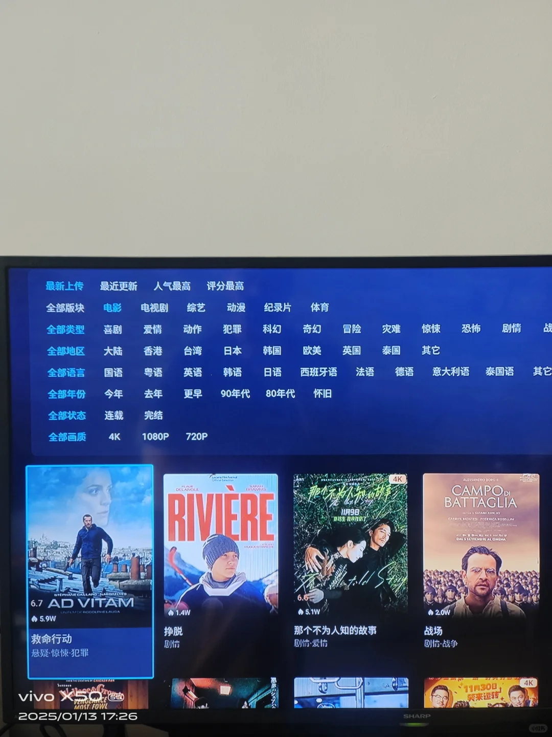 🇲🇾🇸🇬➗全能tvbox｜太多内容啦