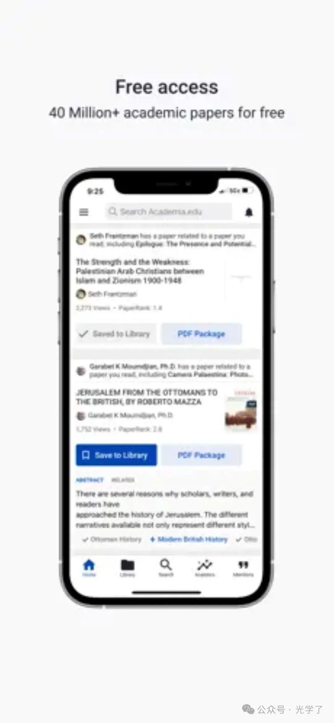 这些手机APP也许对你的科研有帮助!