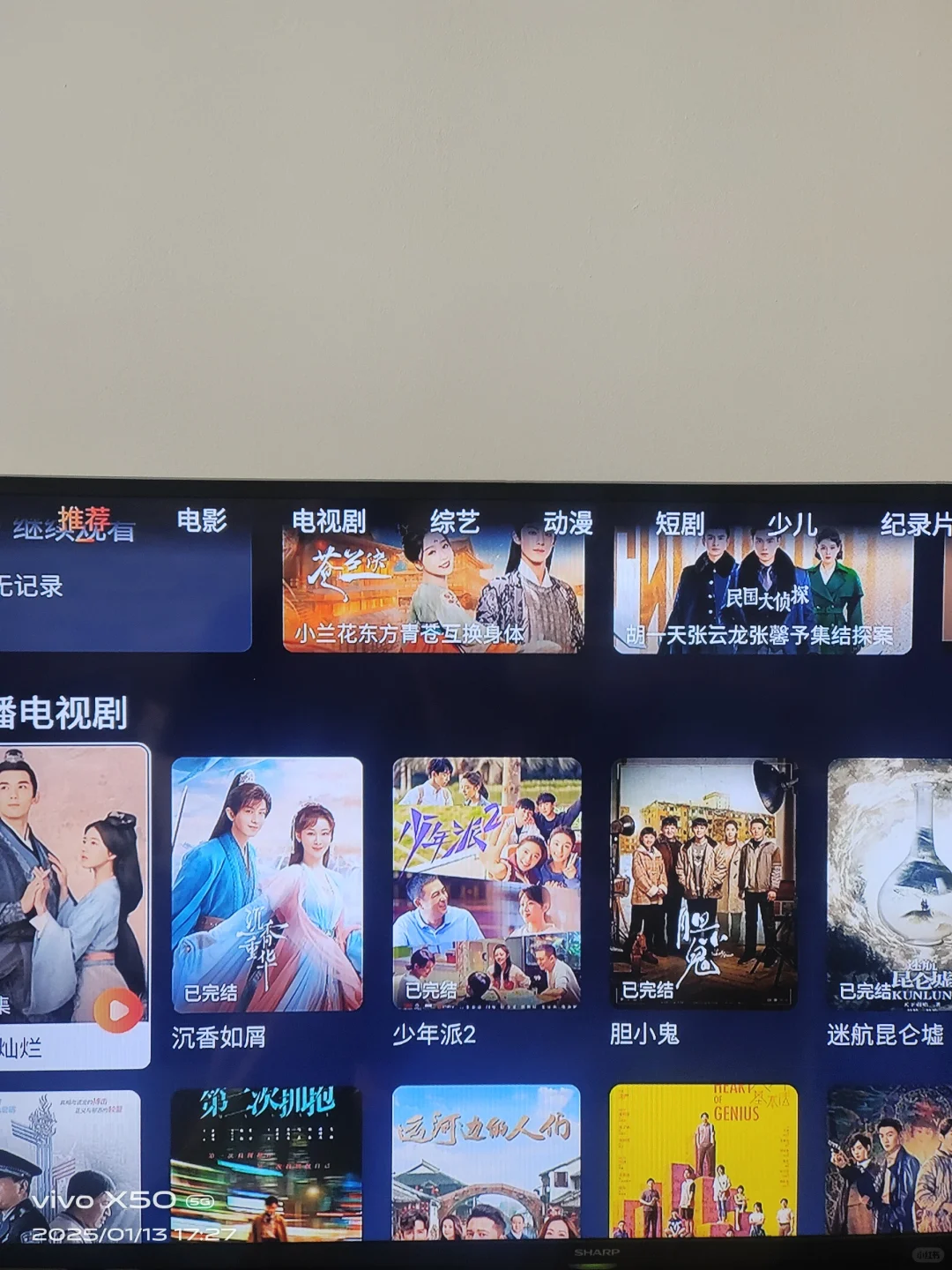 🇲🇾🇸🇬➗全能tvbox｜太多内容啦