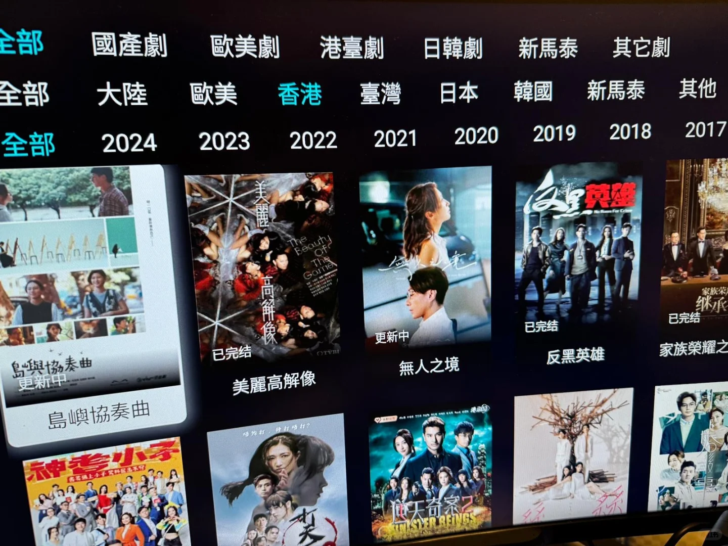 加拿大🇨🇦电视神器