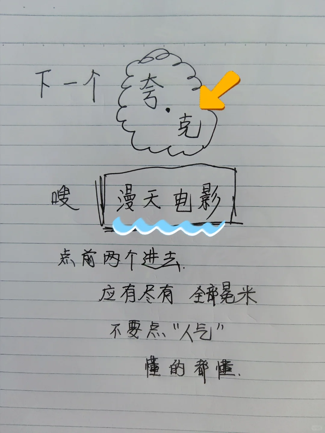 分享个冕费看国内外电影的网站，看到最后