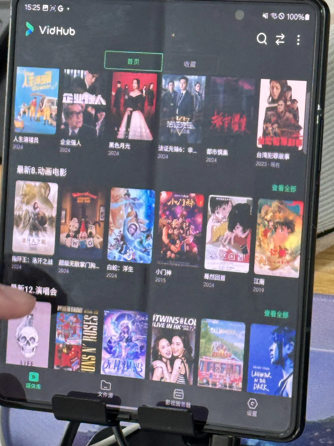 安卓版本的emby，他要来咯！（内含彩蛋）