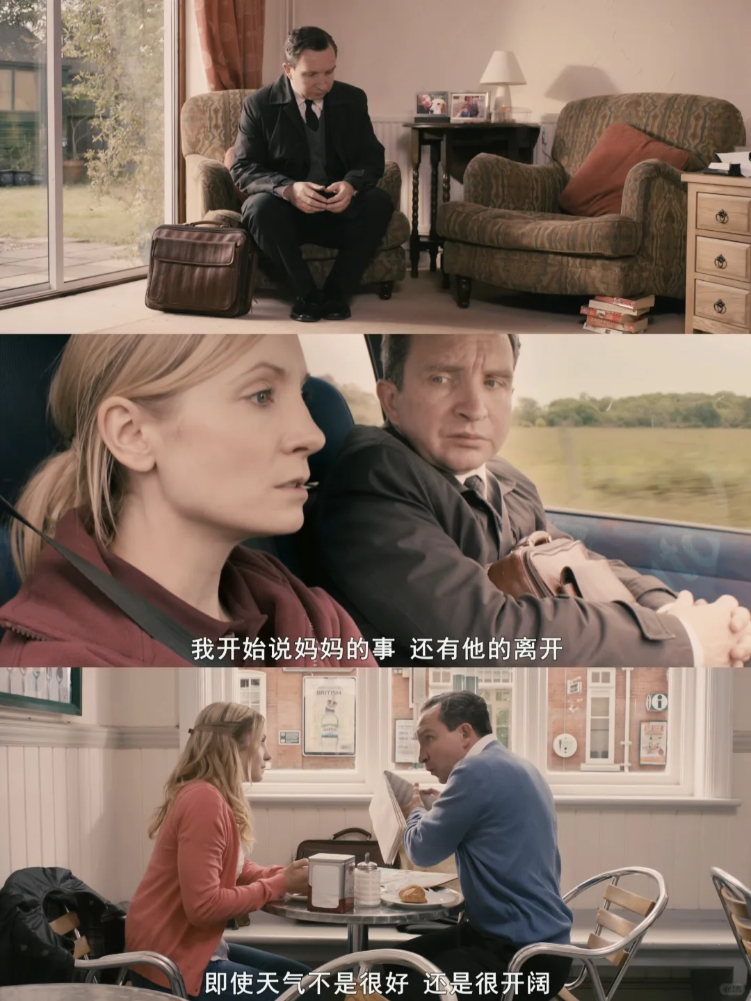 真的爆哭😭后劲太大了!!!